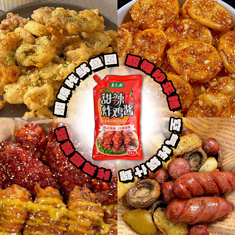 Корейский сладко-острый соус для жареной курицы «Якси» 1 кг