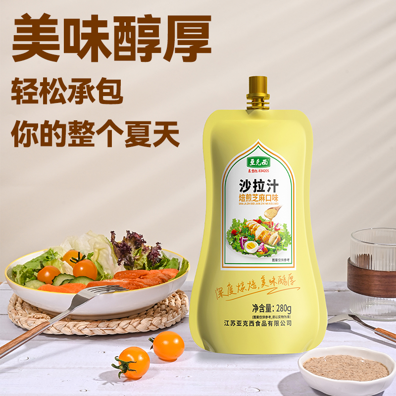 Кунжутная салатная заправка «Якси» 280 г