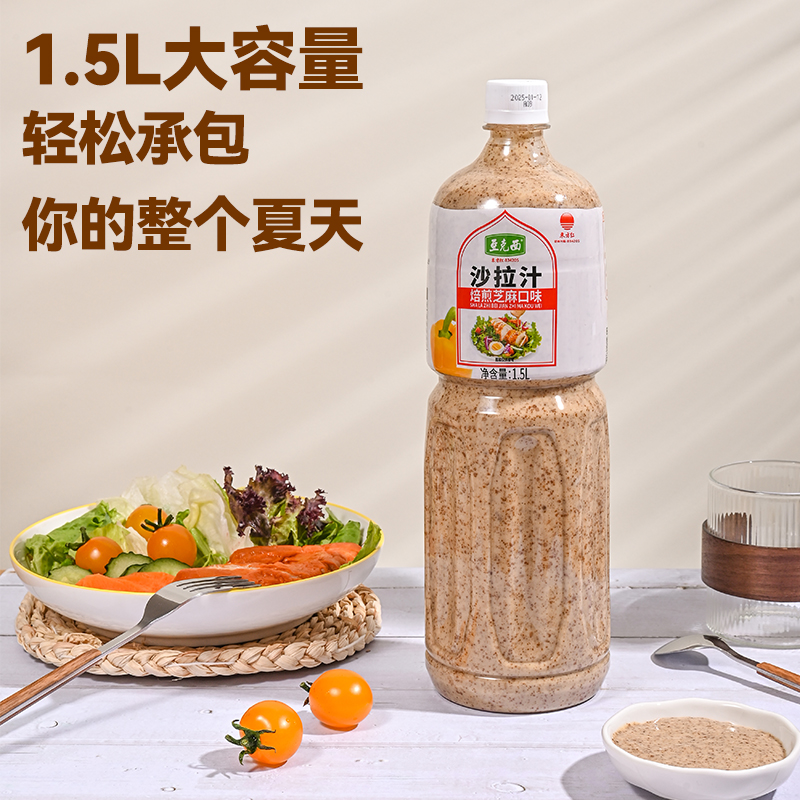 Обжаренная кунжутная заправка «Якси» 1,5 л