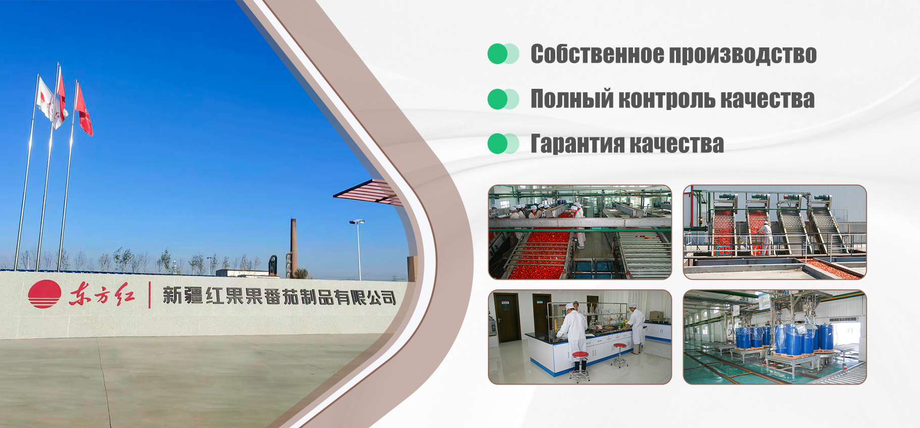 Тайский сладко-острый соус-banner666