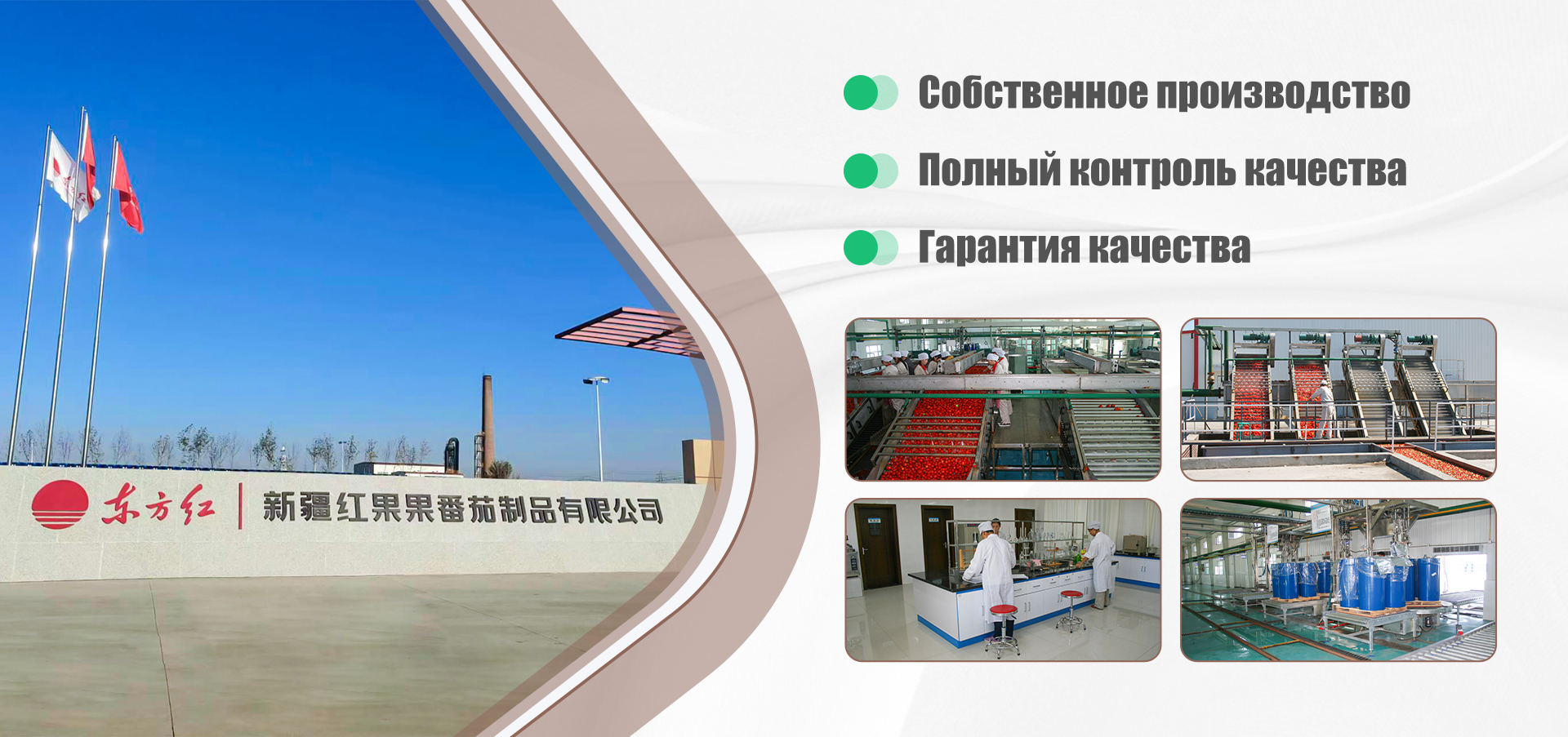 О Нас