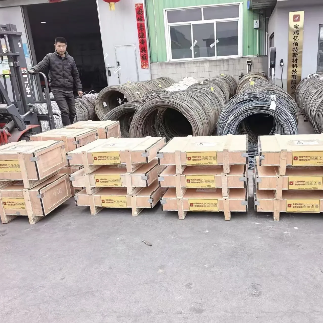 Высококачественные титановые изделия из нового материала Yibaite поставляются в Шэньчжэнь, чтобы выполнить обещание “достойно вашего доверия” с изобретательностью