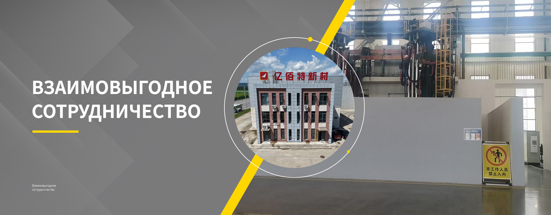 Цирконий и циркониевые сплавы-banner2