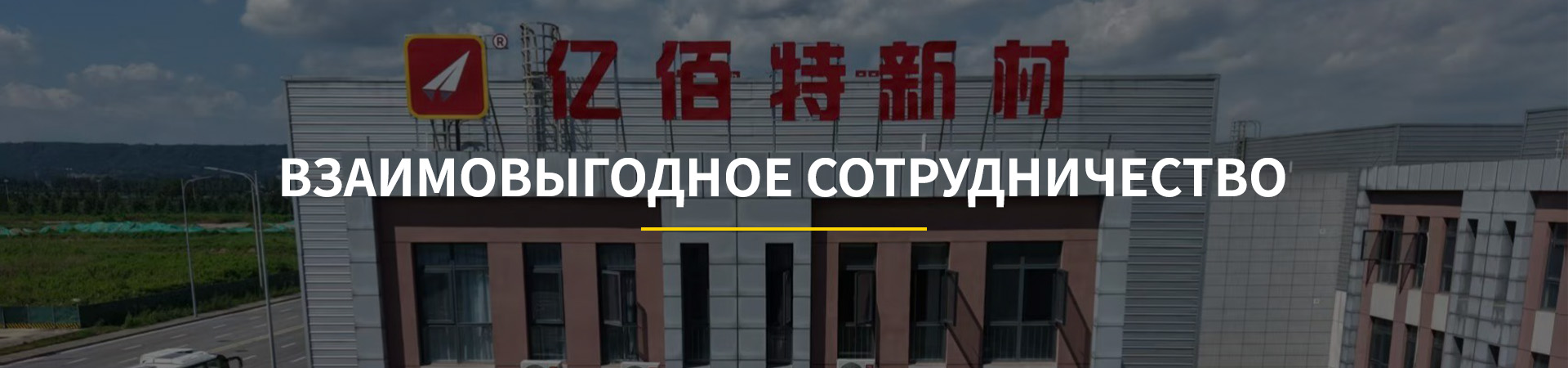 Сенсация! «Объединенная линия по производству стали и титана» удостоена специальной премии в области металлургических технологий