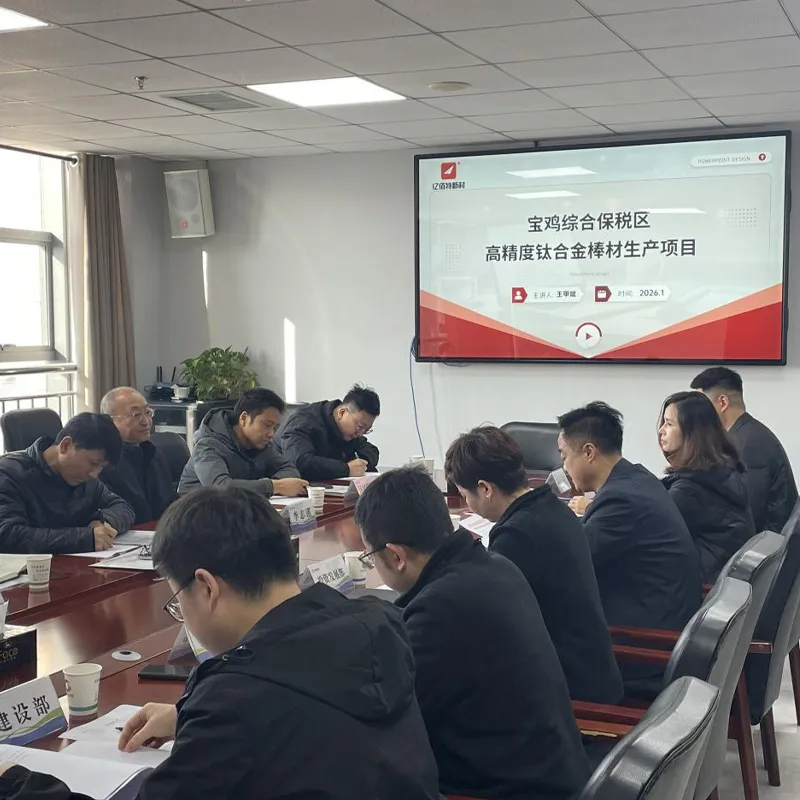 ООО Баоцзи Ибайтэ Технологии Новых Материалов расширяет свою стратегию, филиал в зоне свободного таможенного обращения углубляет промышленные услуги