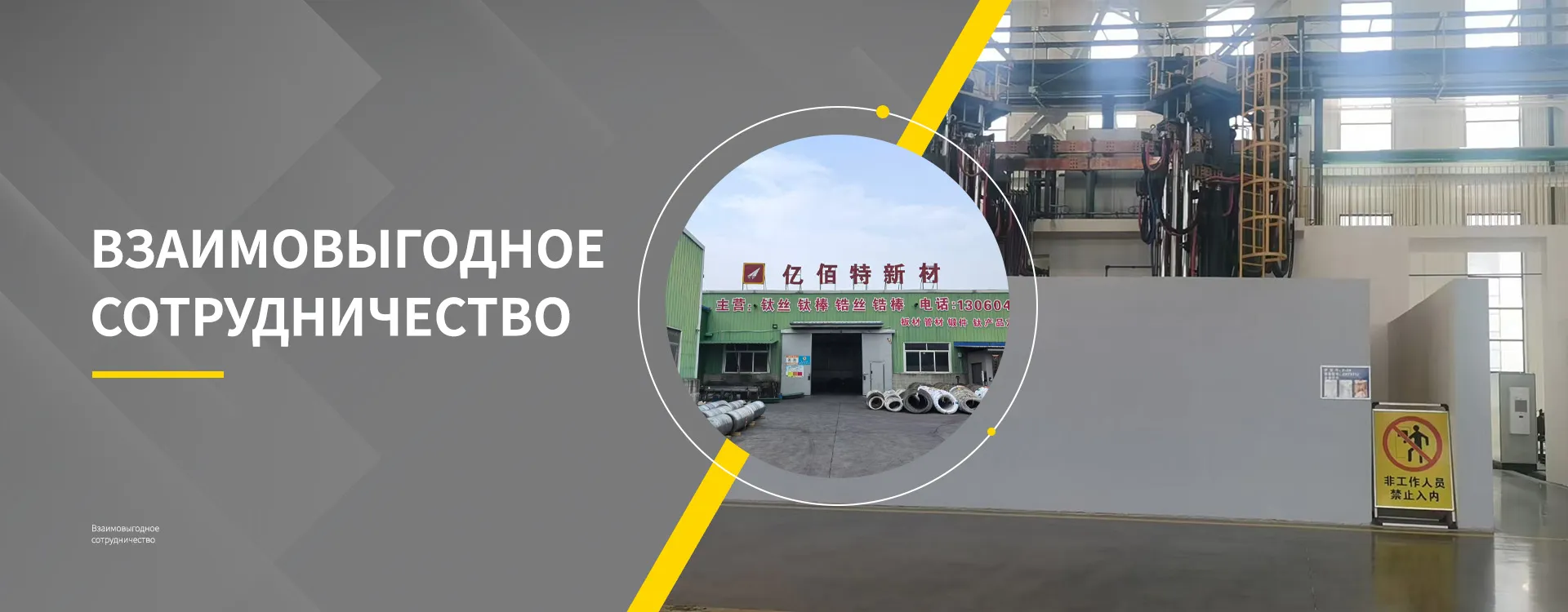 Цирконий и циркониевые сплавы-banner2