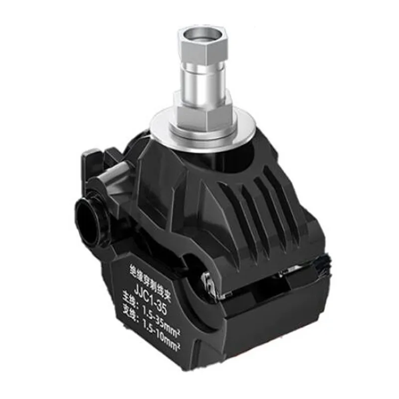 Прокалывающий зажим