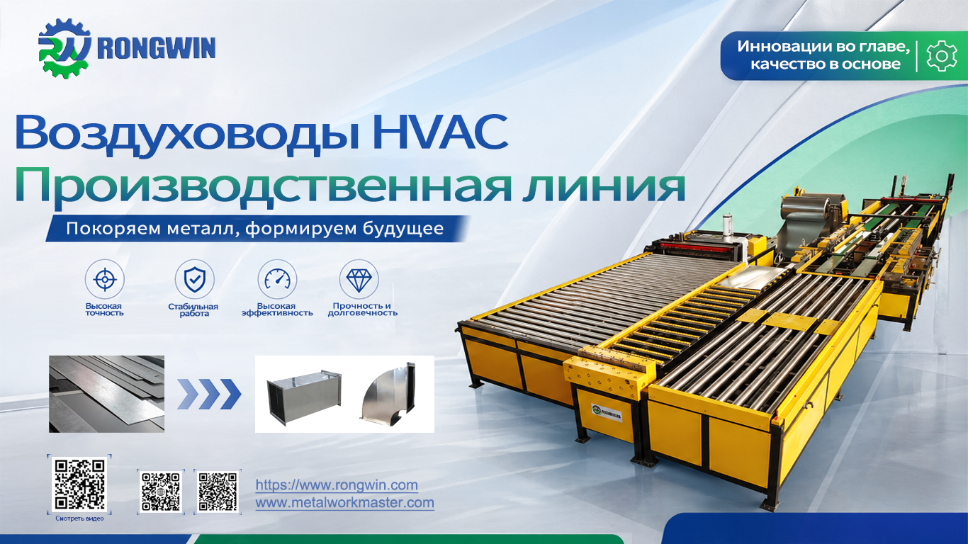 Панельный гибочный станок57