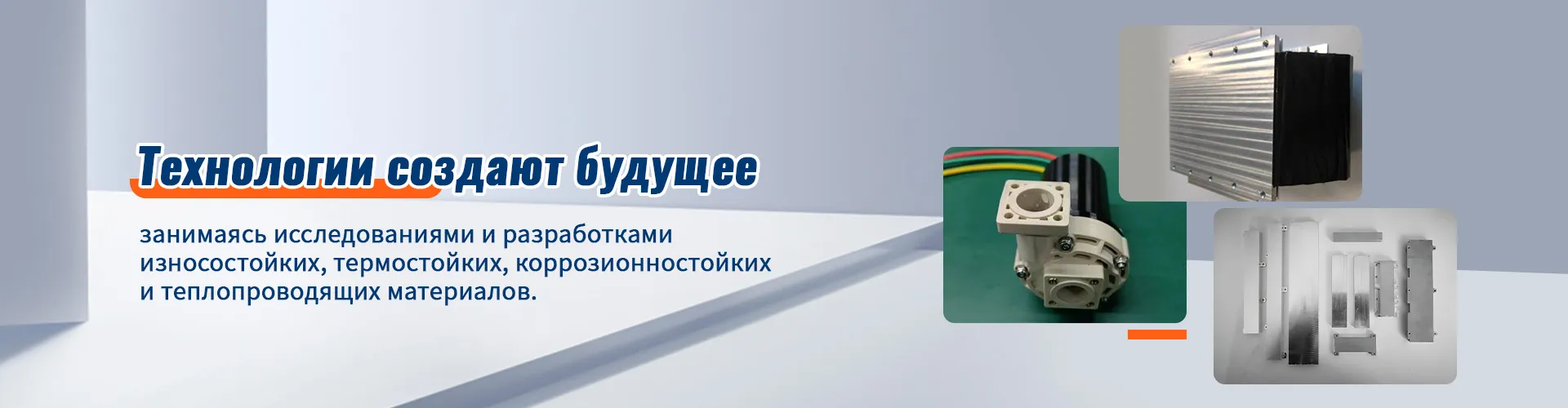 ООО Цзянсу Шэнчэнь Металлургическое Оборудование: лидер инноваций в отрасли с выдающимися достижениями.