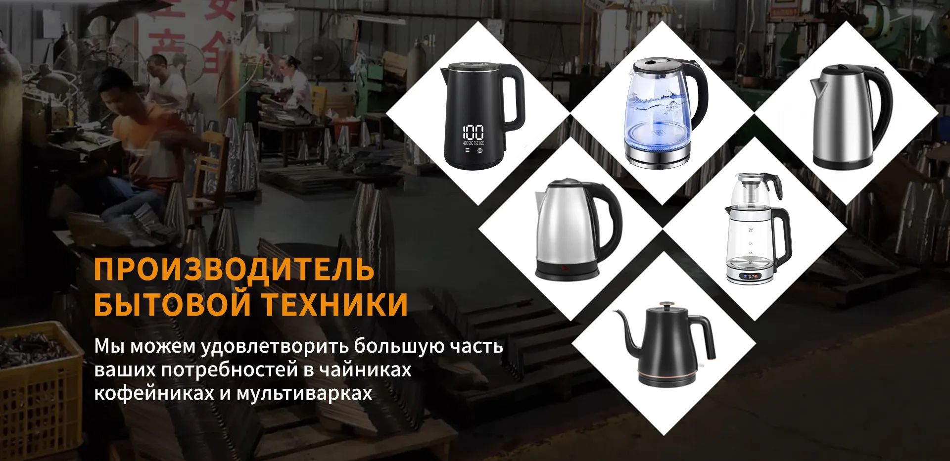 Чайники электрические с резиновым покрытием категории-banner02