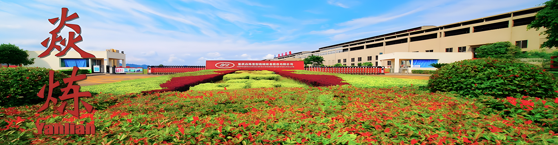 Производственная мощность