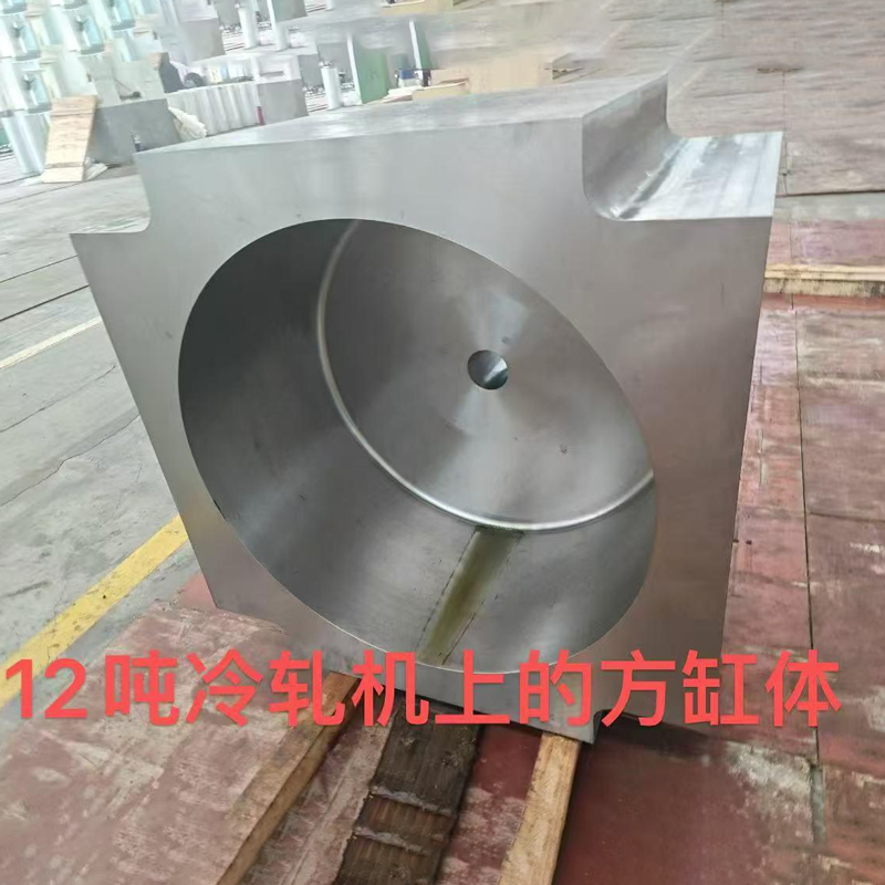 Корпус квадратного цилиндра