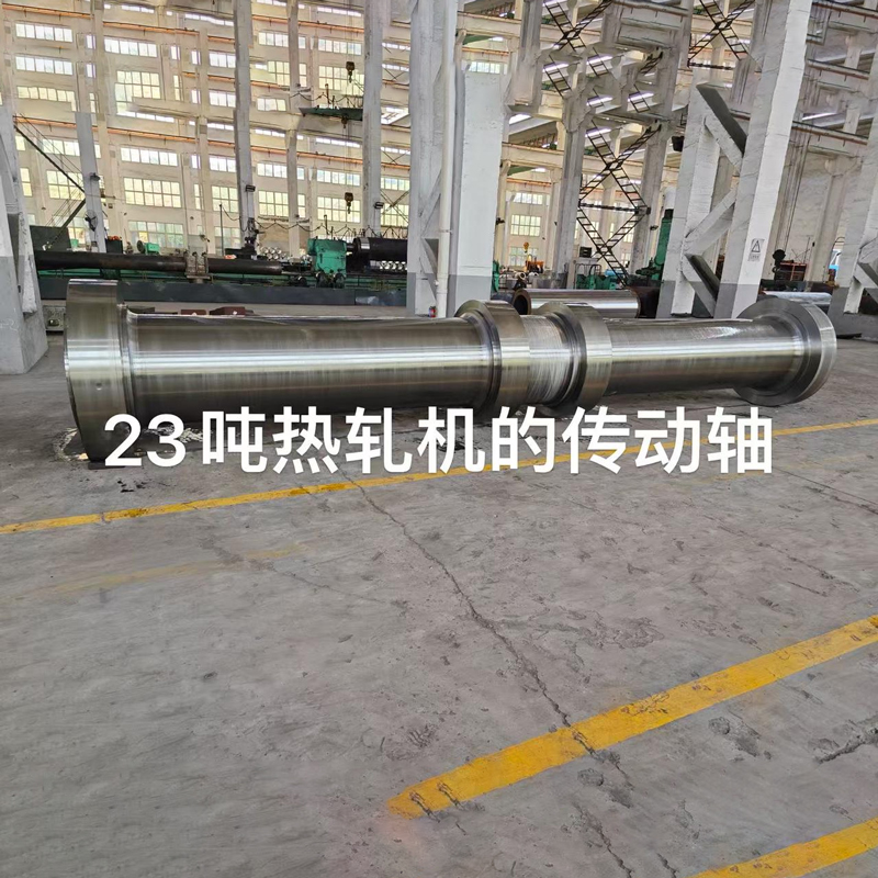Приводной вал стана горячей прокатки 23 т