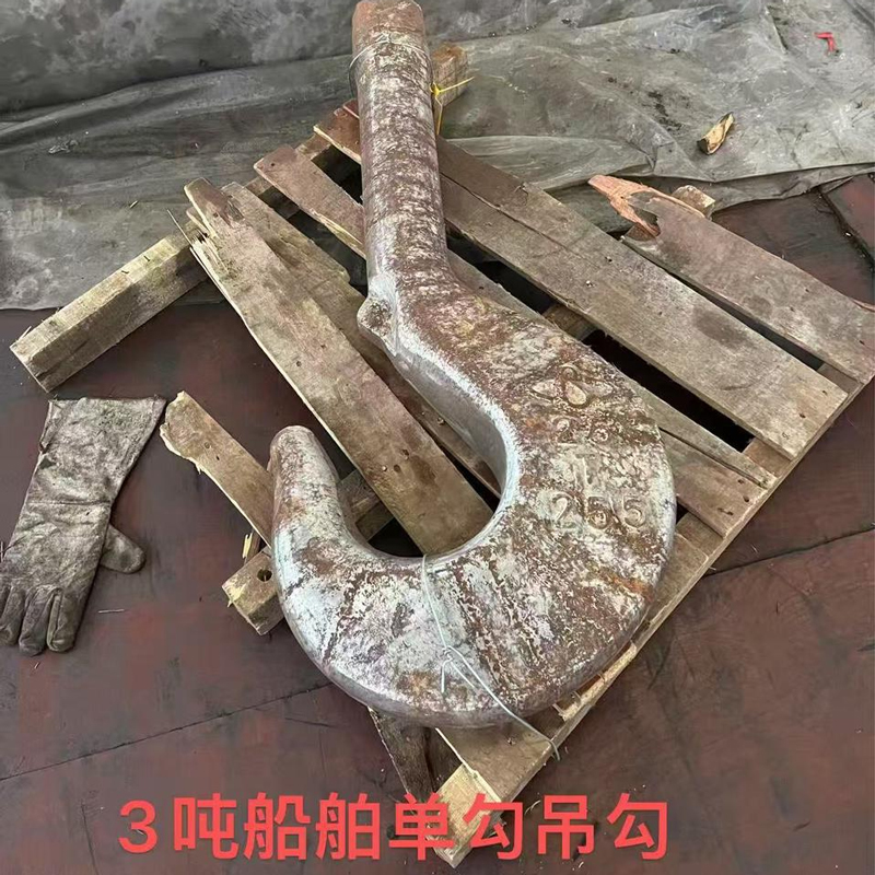 Судовой грузозахватный крюк