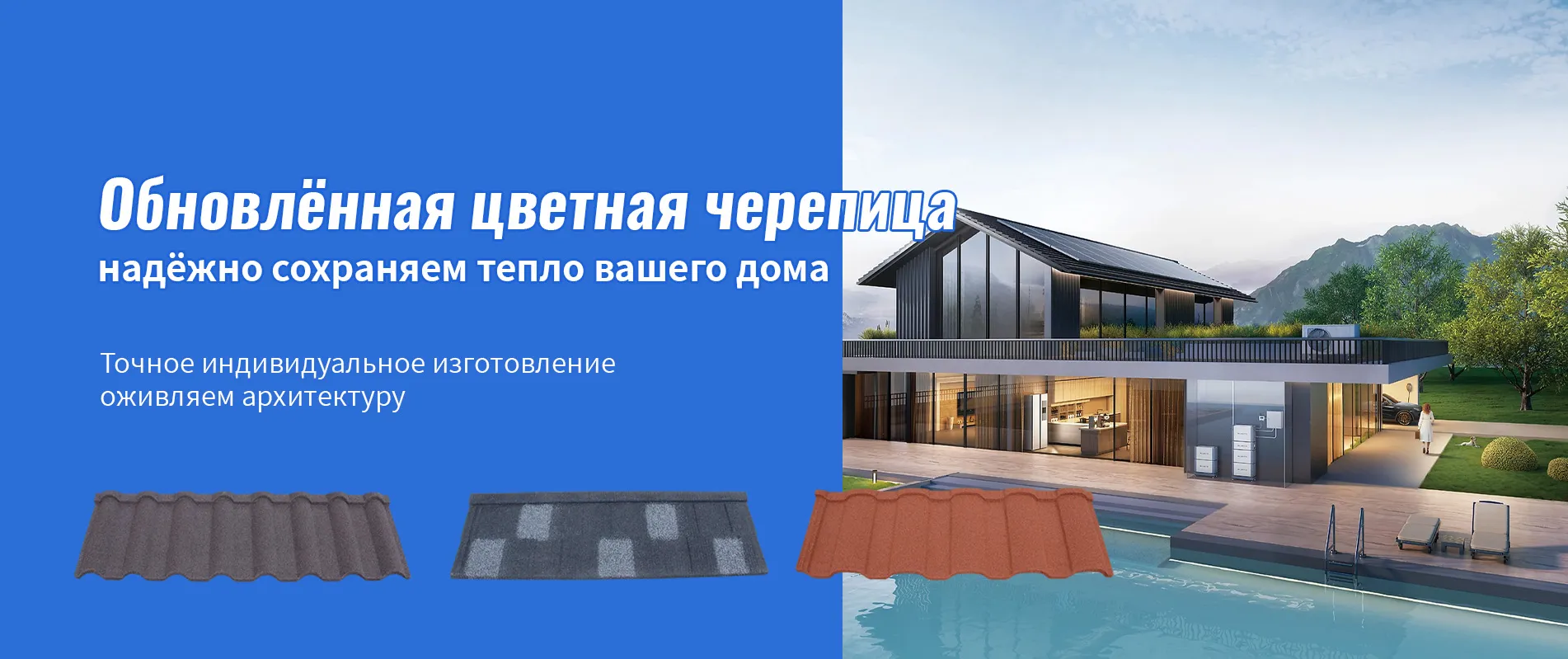 Стальные конструкции-banner1 (2)