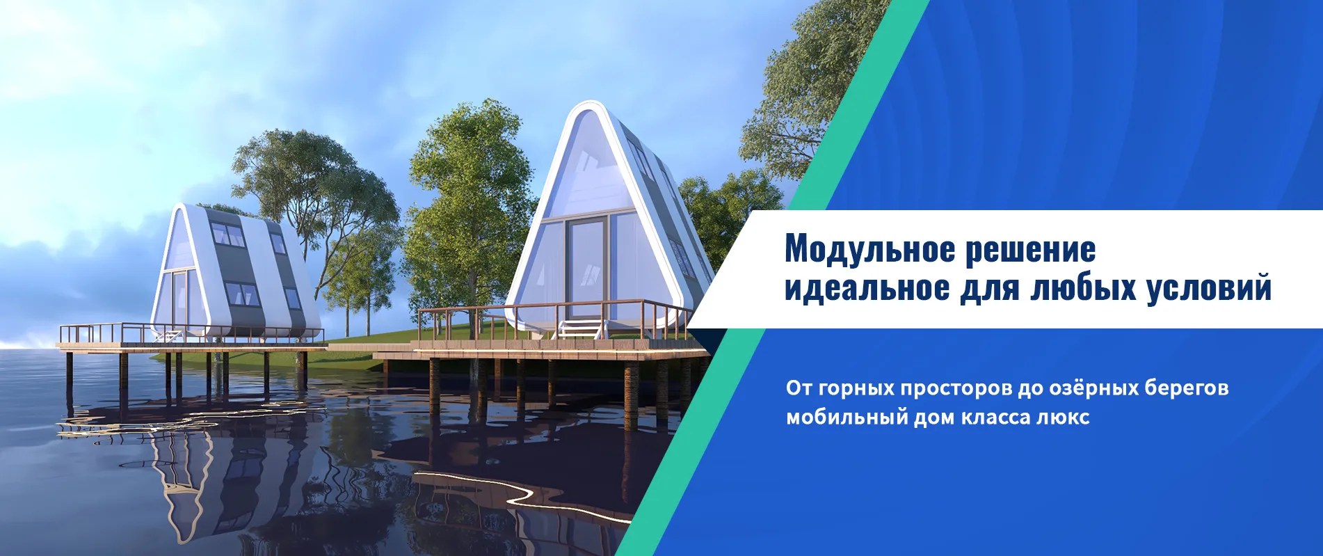 Стальные конструкции-banner1 (3)