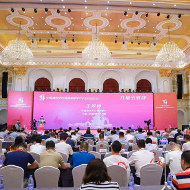 Компания «Ситан Экипмент» была приглашена принять участие в научной конференции Китайского архитектурного общества по фундаментам и основаниям 2023 года