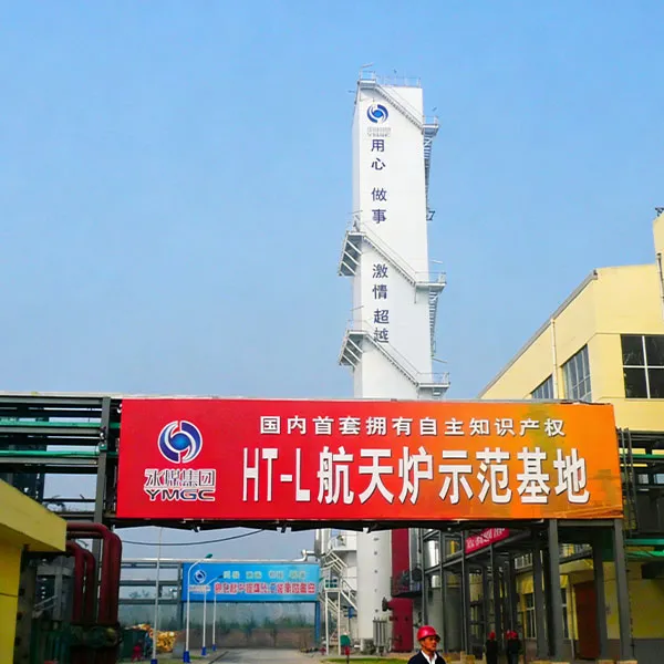 Для компании Хэнань Лунъюй Хуагун (бывший Пуянский метаноловый завод) была поставлена первая в Китае комплектная установка внутреннего сжатия для разделения воздуха производительностью 16000 нм³/ч