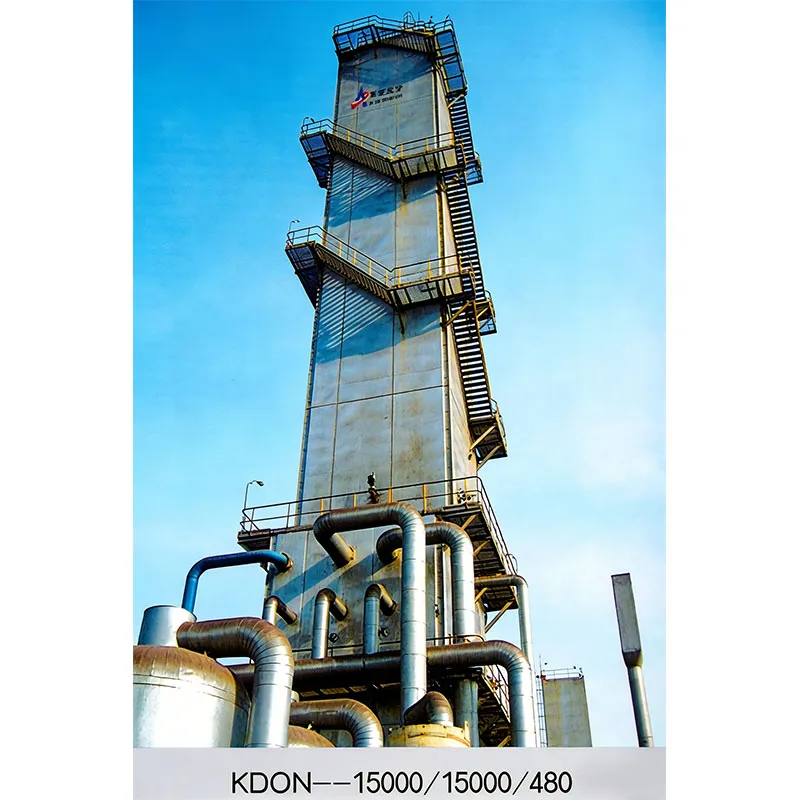 Установка для разделения воздуха