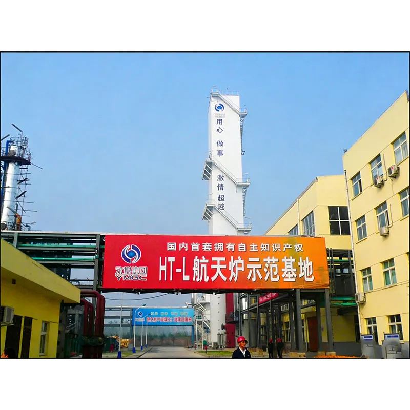 Установка для разделения воздуха Лунъюй производительностью 16000