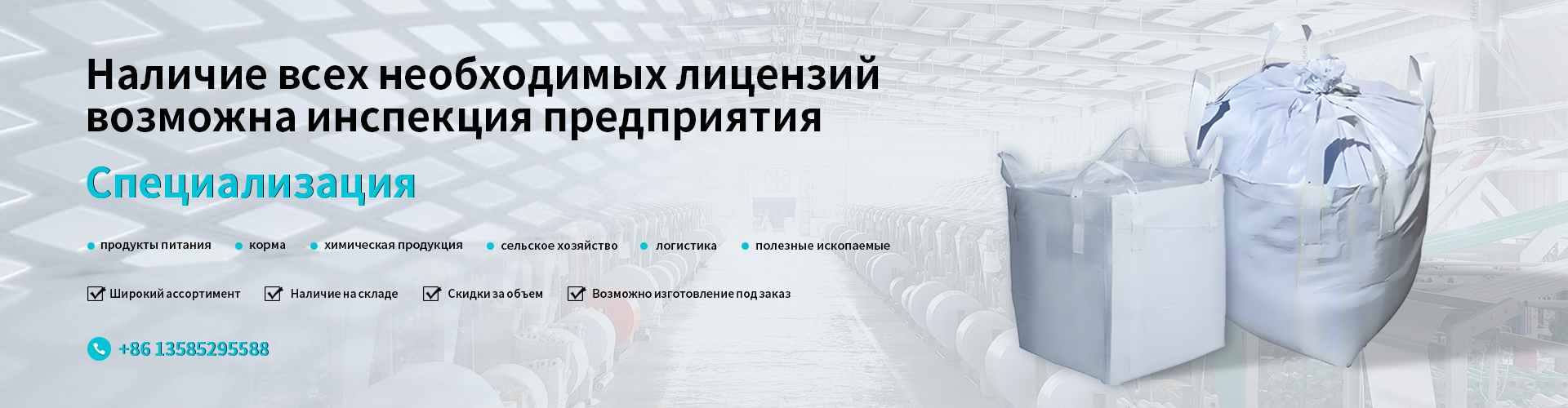 О Нас