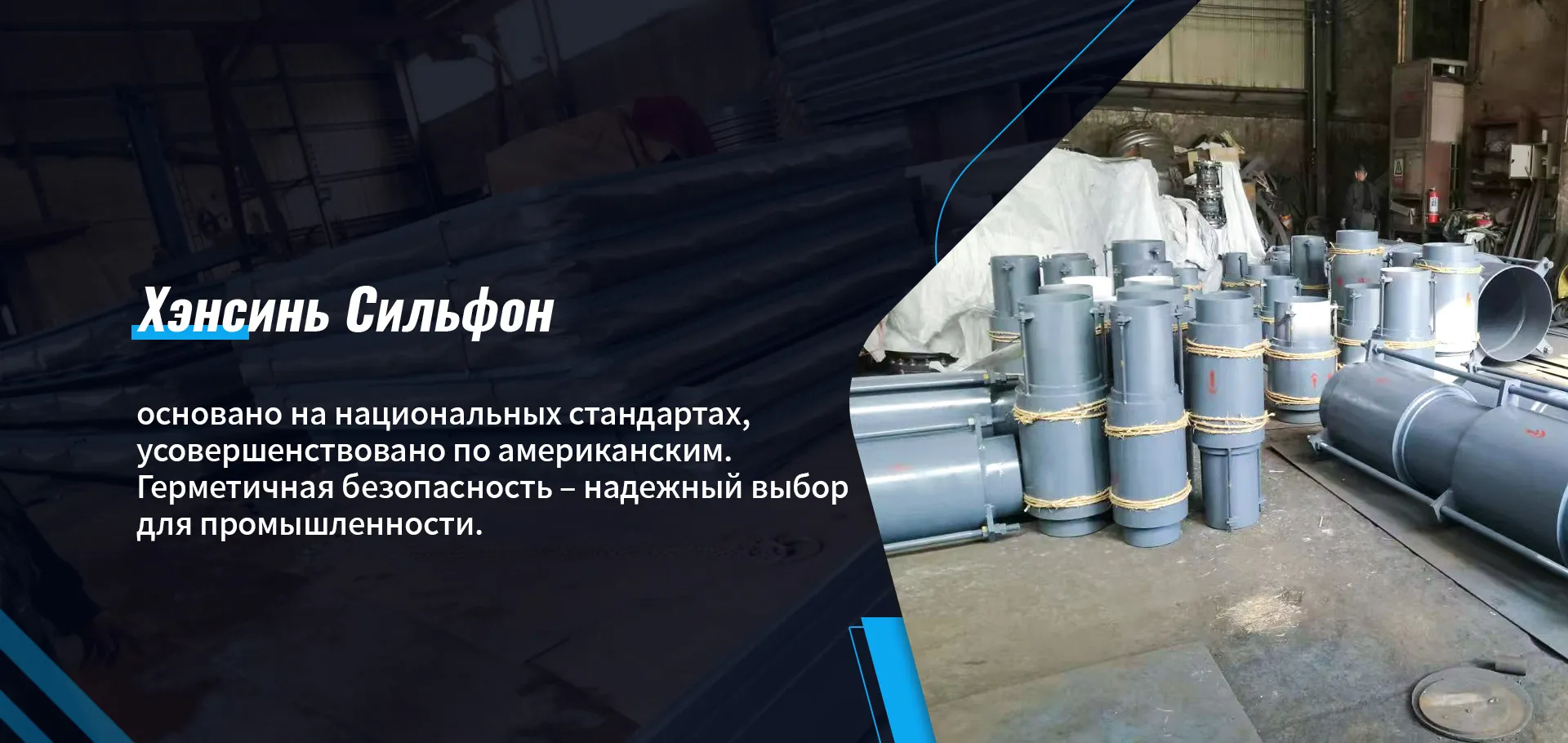 Фланцевый металлический сильфонный компенсатор banner (1)