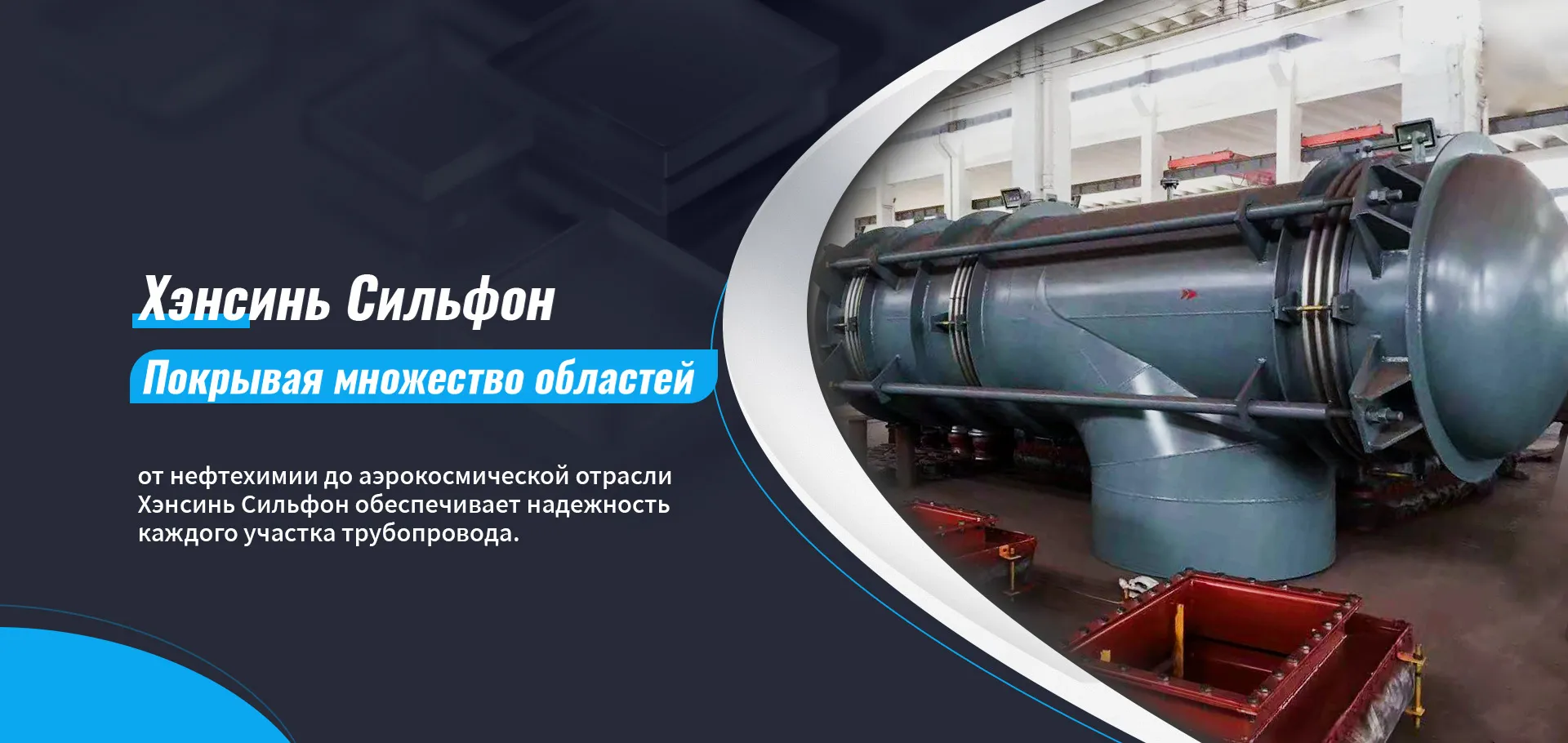 Фланцевый металлический сильфонный компенсатор banner (2)