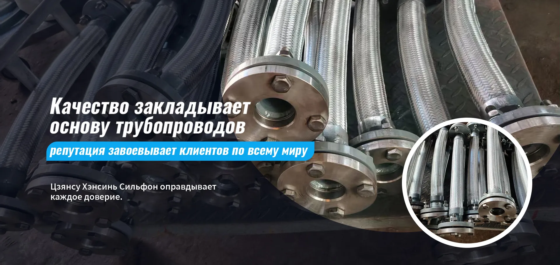 Фланцевый металлический сильфонный компенсатор banner (3)