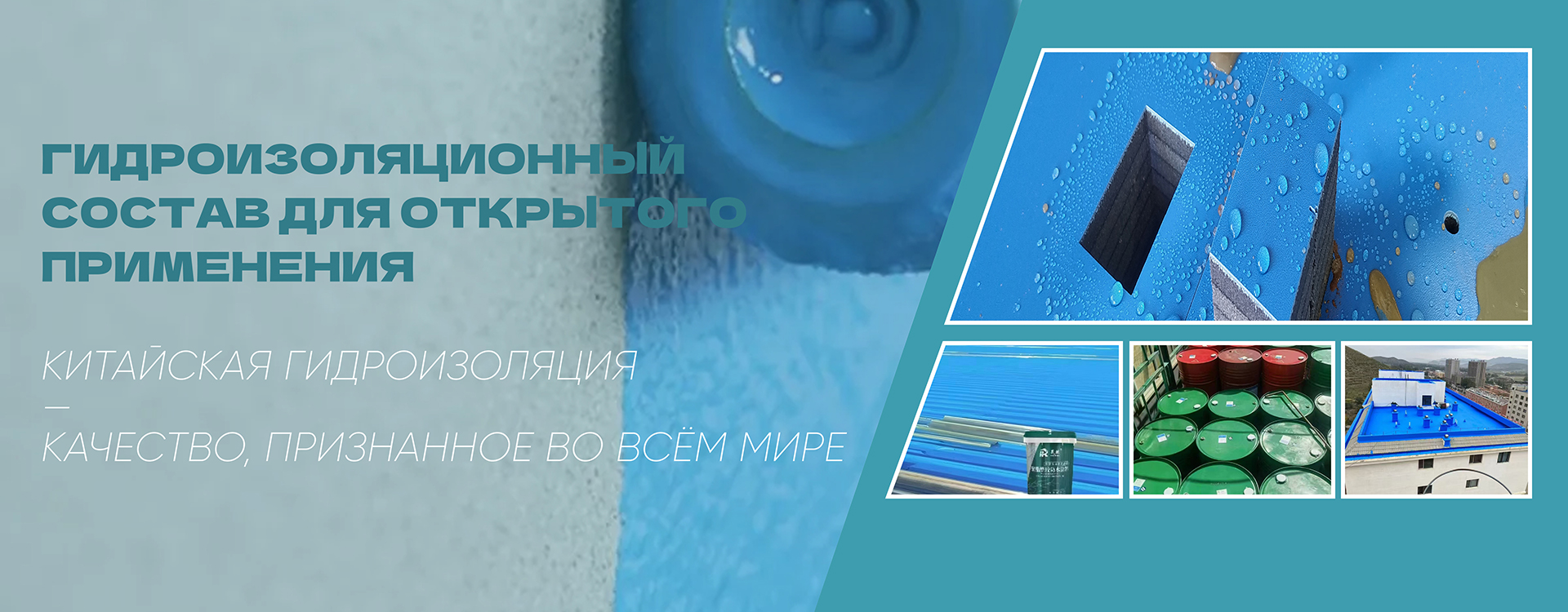 Рулонные-banner-11