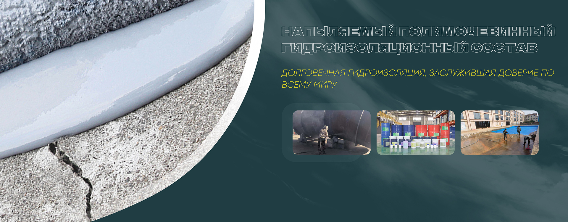Рулонные-banner-13