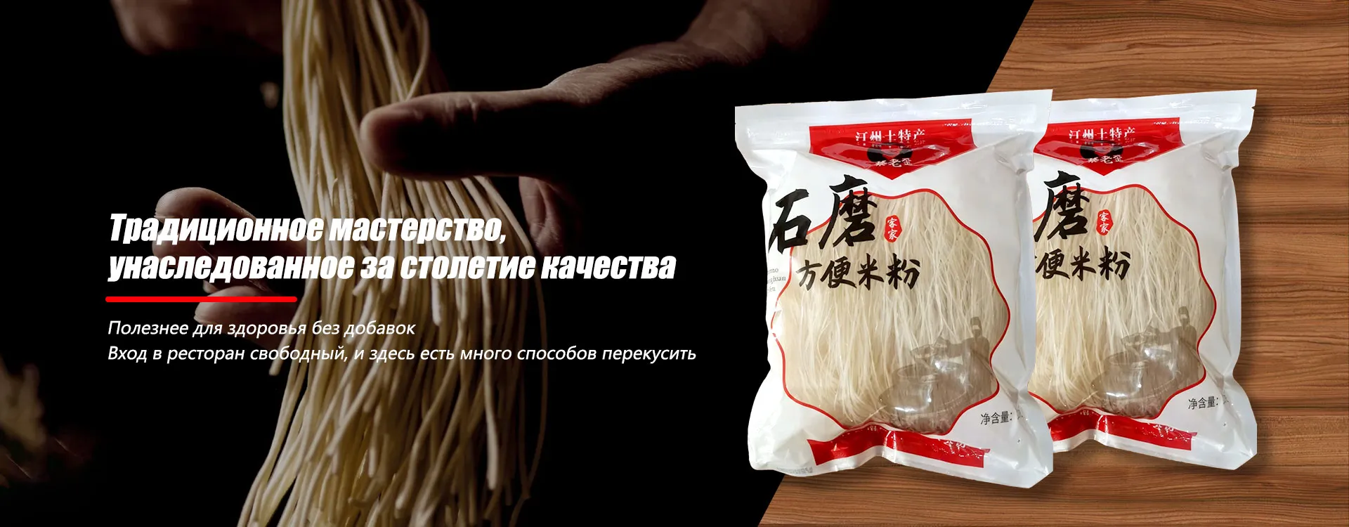 Традиционная-banner1