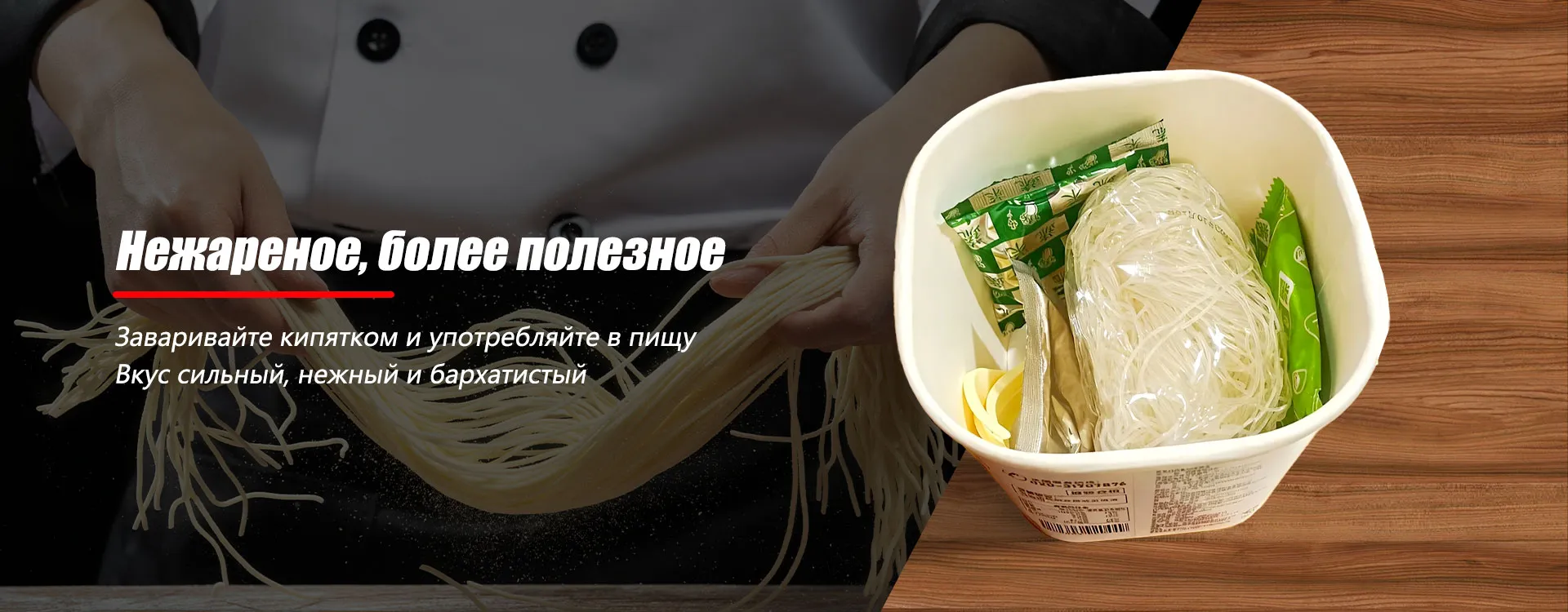 Традиционная-banner2