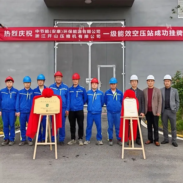 Компрессоры Kaishan помогают центральным государственным предприятиям в реализации образцовых проектов по снижению выбросов углерода