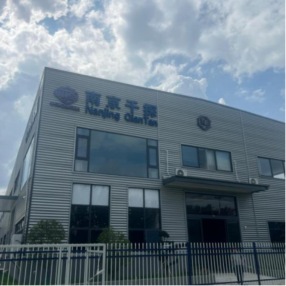 南京前滩储能技术有限公司取得了又一突破。