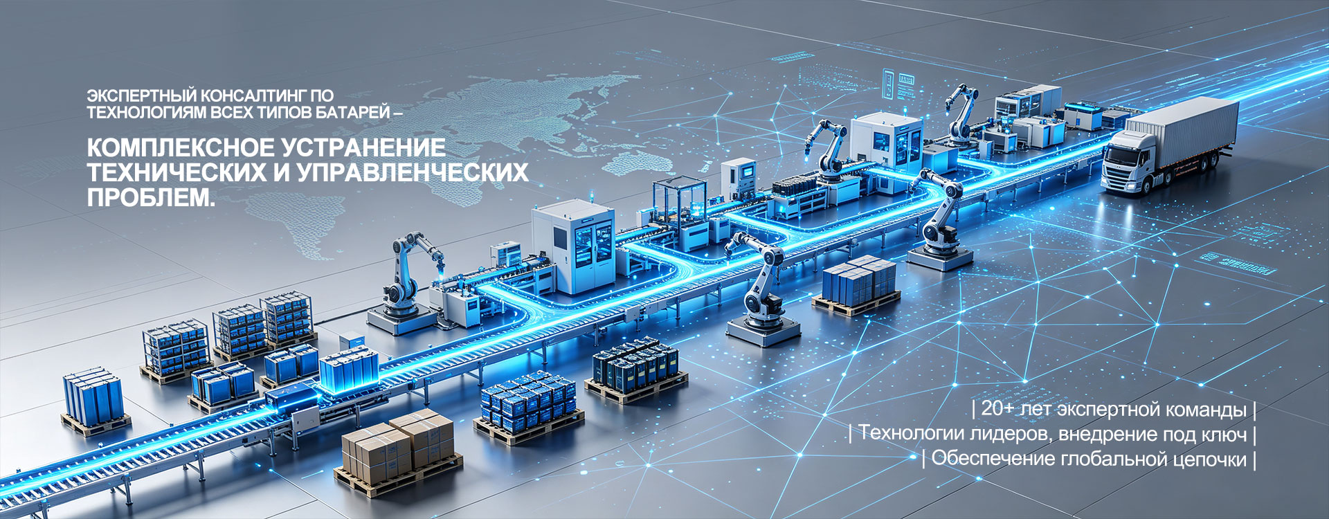 Серия свинцово-кислотных аккумуляторов высокой мощности на 2 В-banner2