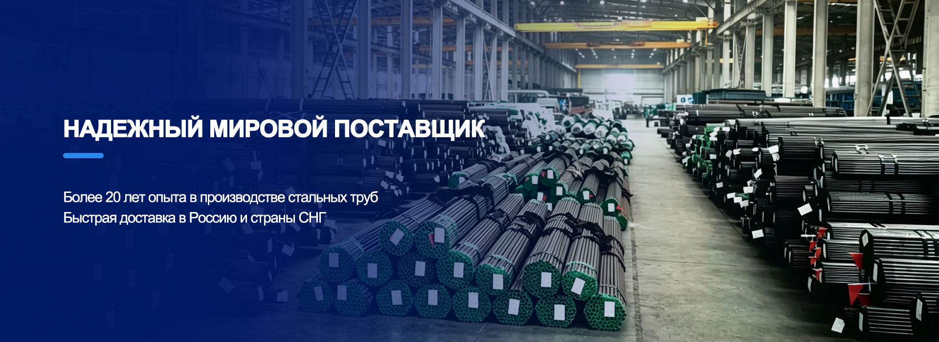 Стандартные прецизионные кольца подшипников banner3