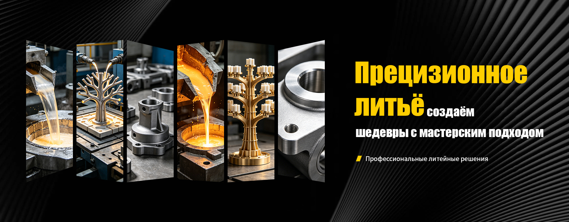 Крепёжные-banner2