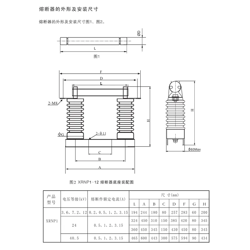 Основание для XRNP1