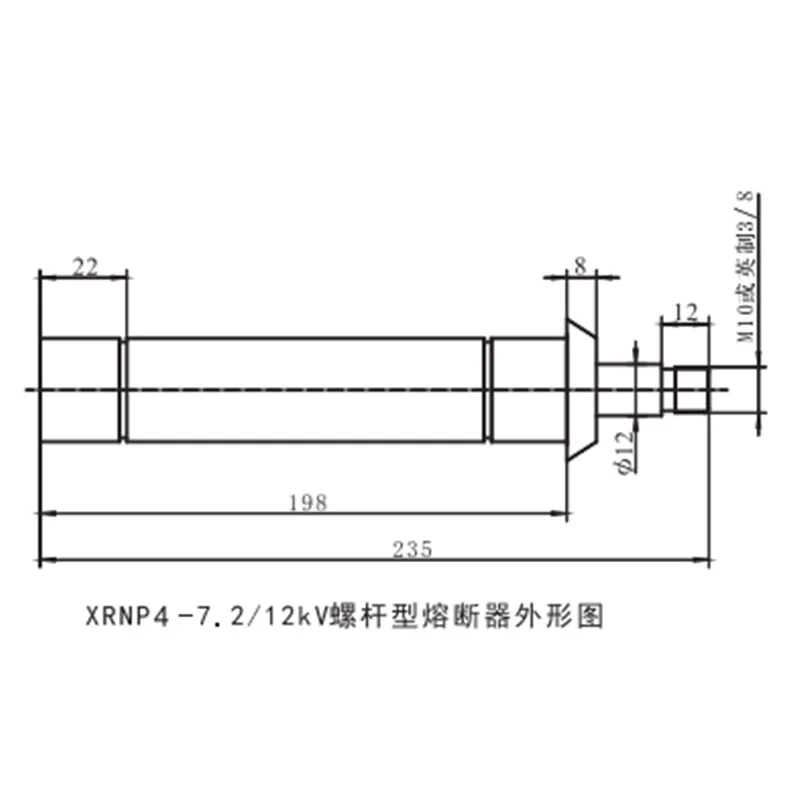 Предохранитель для защиты измерительных трансформаторов