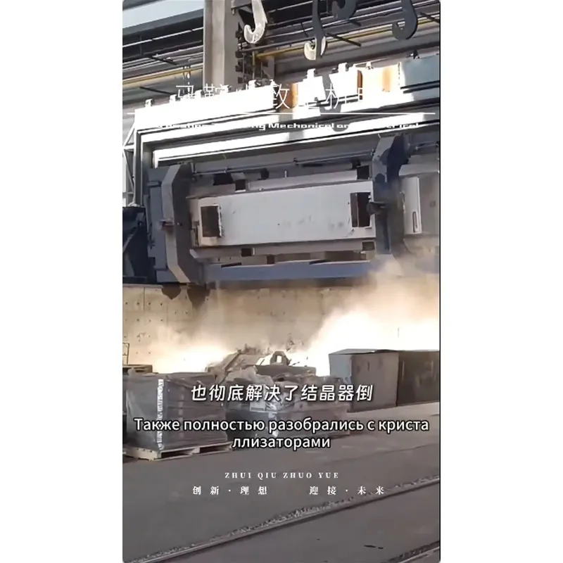 Решение сложной задачи удаления шлака из изложниц! Наша компания производит опрокидывающее оборудование для вертикальных машин непрерывного литья заготовок в рамках проекта по производству спецсталей компании China First Heavy Machinery.