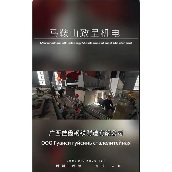 Создавая экологичное оборудование с изобретательностью! Оборудование для переработки сталелитейного шлака от компании Zhicheng Electromechanical обеспечивает интеллектуальную модернизацию Guixin Steel.