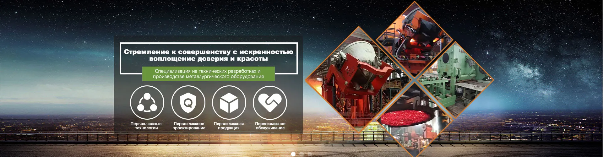 Технология центробежной грануляции десульфуризационного шлака