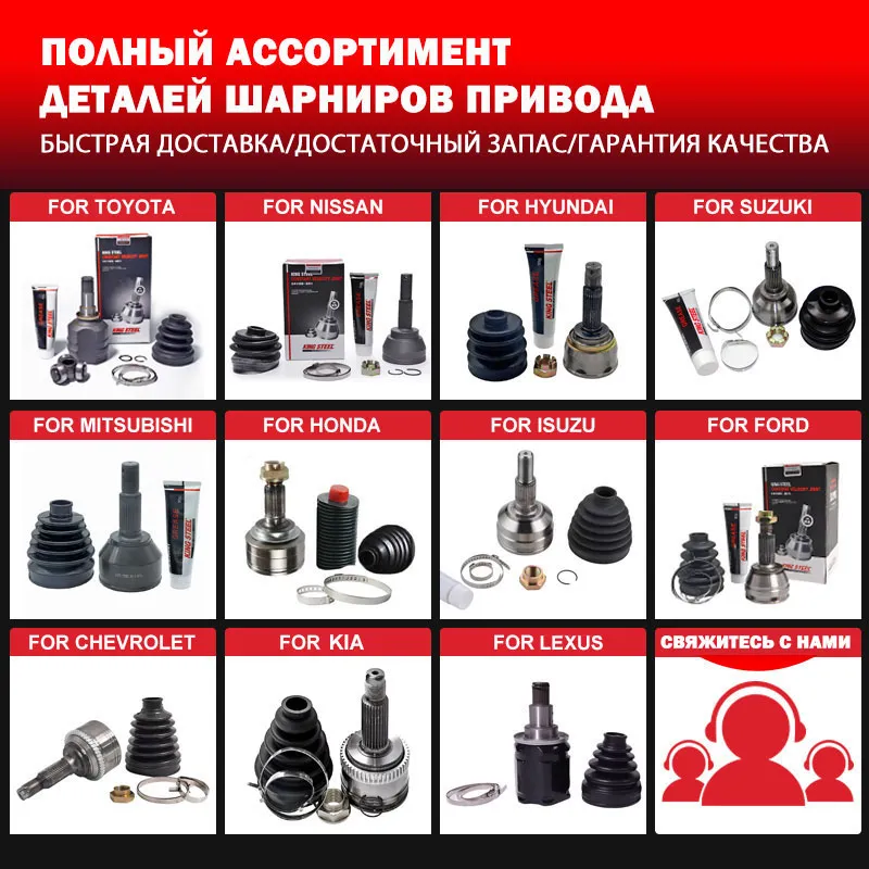 KINGSTEEL OEM 43403-12040 Оптовая продажа автозапчастей Шарнир равных угловых скоростей Шарнир вала Alex CV Шарнир CV Внутренний для Toyota Corolla SED LB WG AE92 EE9 89-91