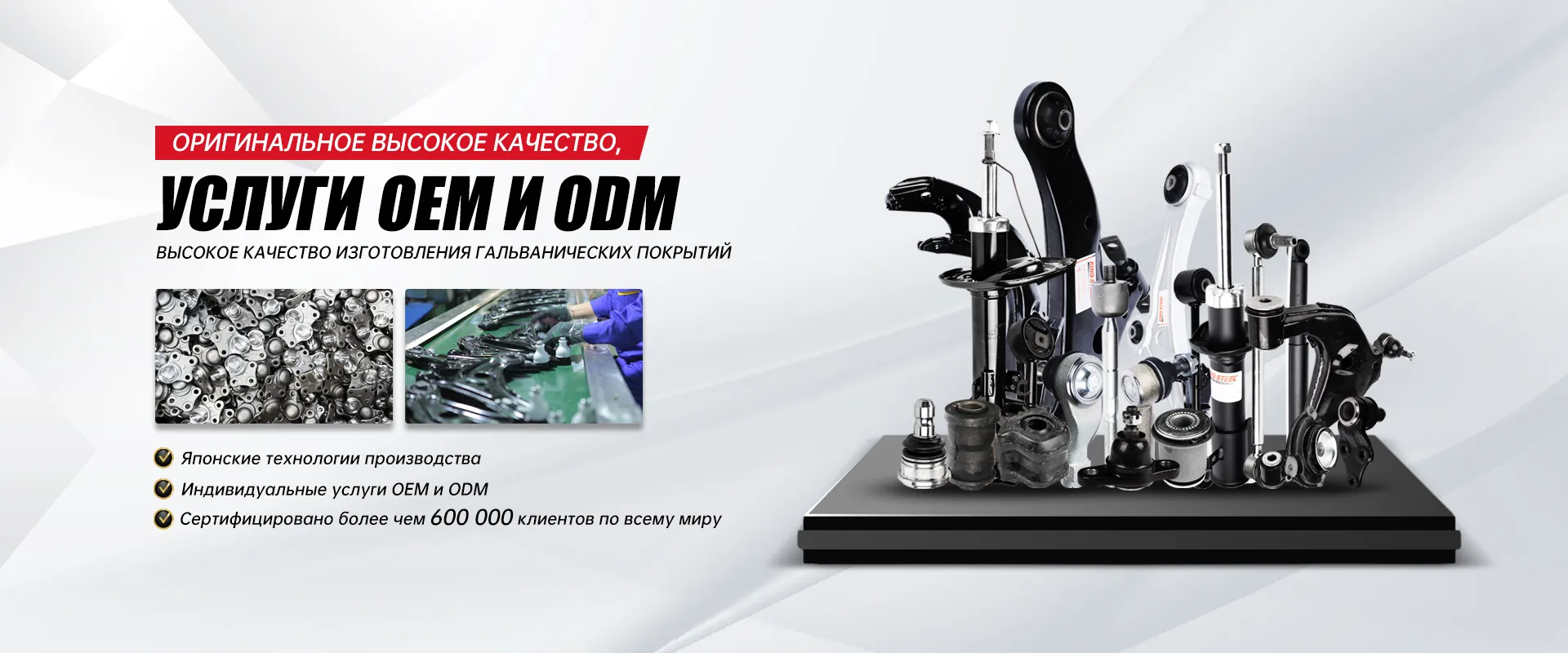 Амортизатор banner (1)