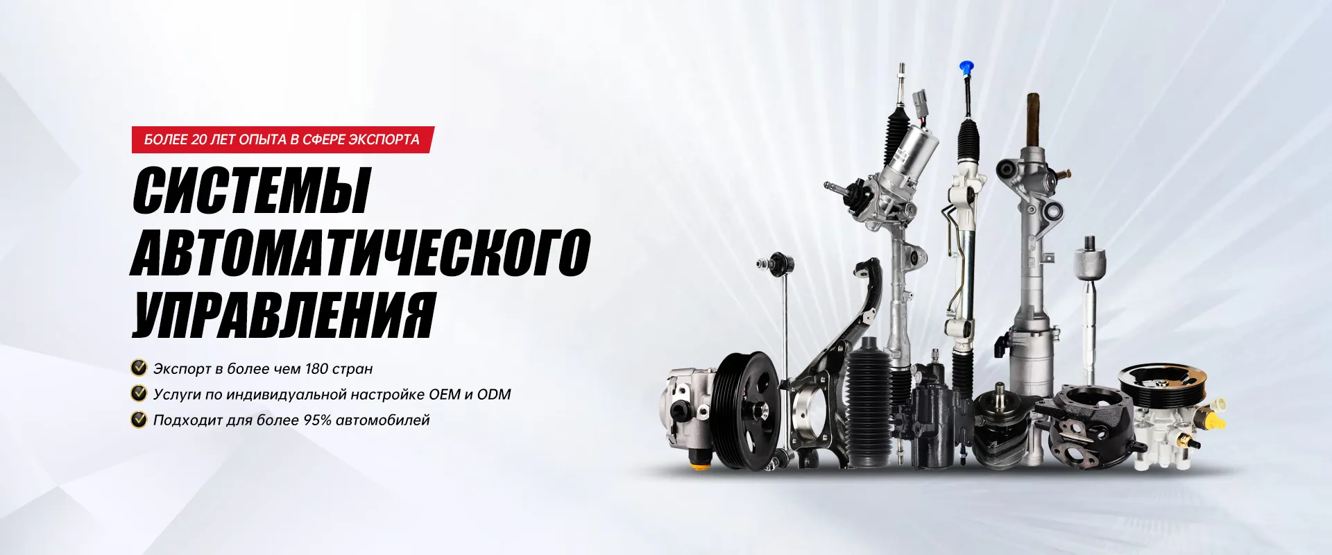 Амортизатор banner (3)