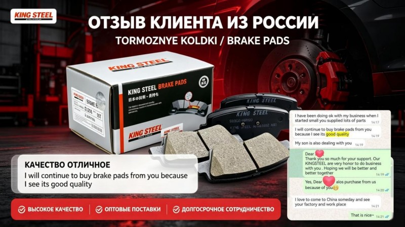 Амортизатор709 (2)