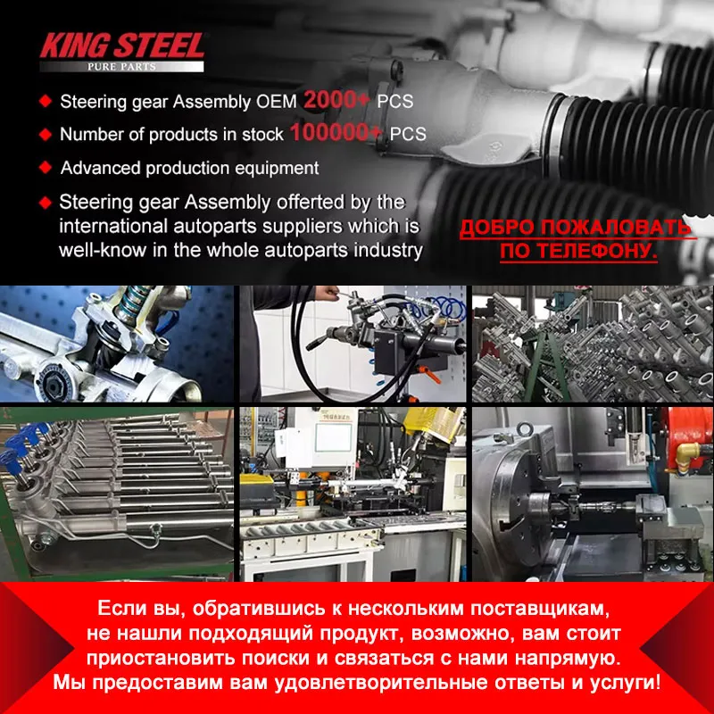 Лучшая цена Гидравлическая система автоматического рулевого управления Рулевой механизм Коробка рулевого управления с гидроусилителем Рулевая рейка с гидроусилителем Для MITSUBISHI L200 TRITON RHD 4410A604