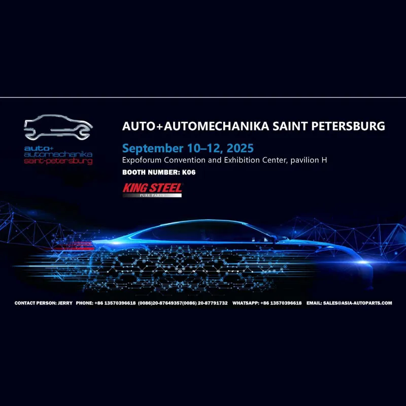 KINGSTEEL блестяще дебютирует на выставке автомобилей и автозапчастей в Санкт-Петербурге в сентябре 2025 года и приглашает вас совместно осваивать рынок Восточной Европы!