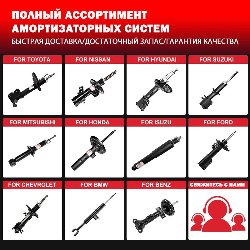 Передний правый амортизатор KYB (арт. OE 333310, 333311, 341279) для NISSAN Almera, Bluebird, Sylphy, Pulsar, Sentra, Sunny, Wingroad