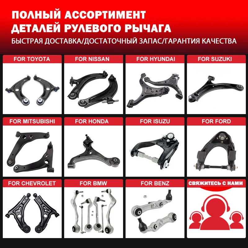 Правый нижний передний рычаг подвески для Nissan Kicks, Micra, Versa, Sedan (арт. 54500-5RB0C, 54500-5RA0D, 54500-5RL1A, 54500-5RL1B) | KINGSTEEL